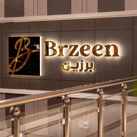 Brzeen Hotel ริยาดห์ ภายนอก รูปภาพ