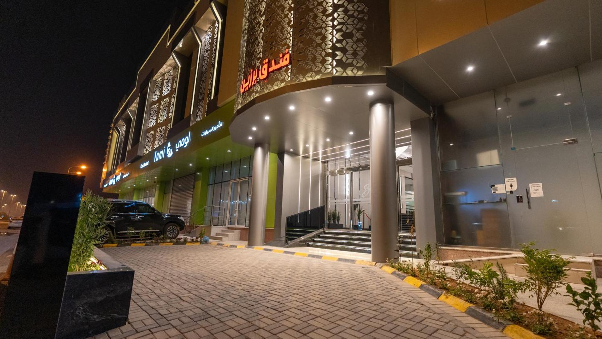 Brzeen Hotel ริยาดห์ ภายนอก รูปภาพ