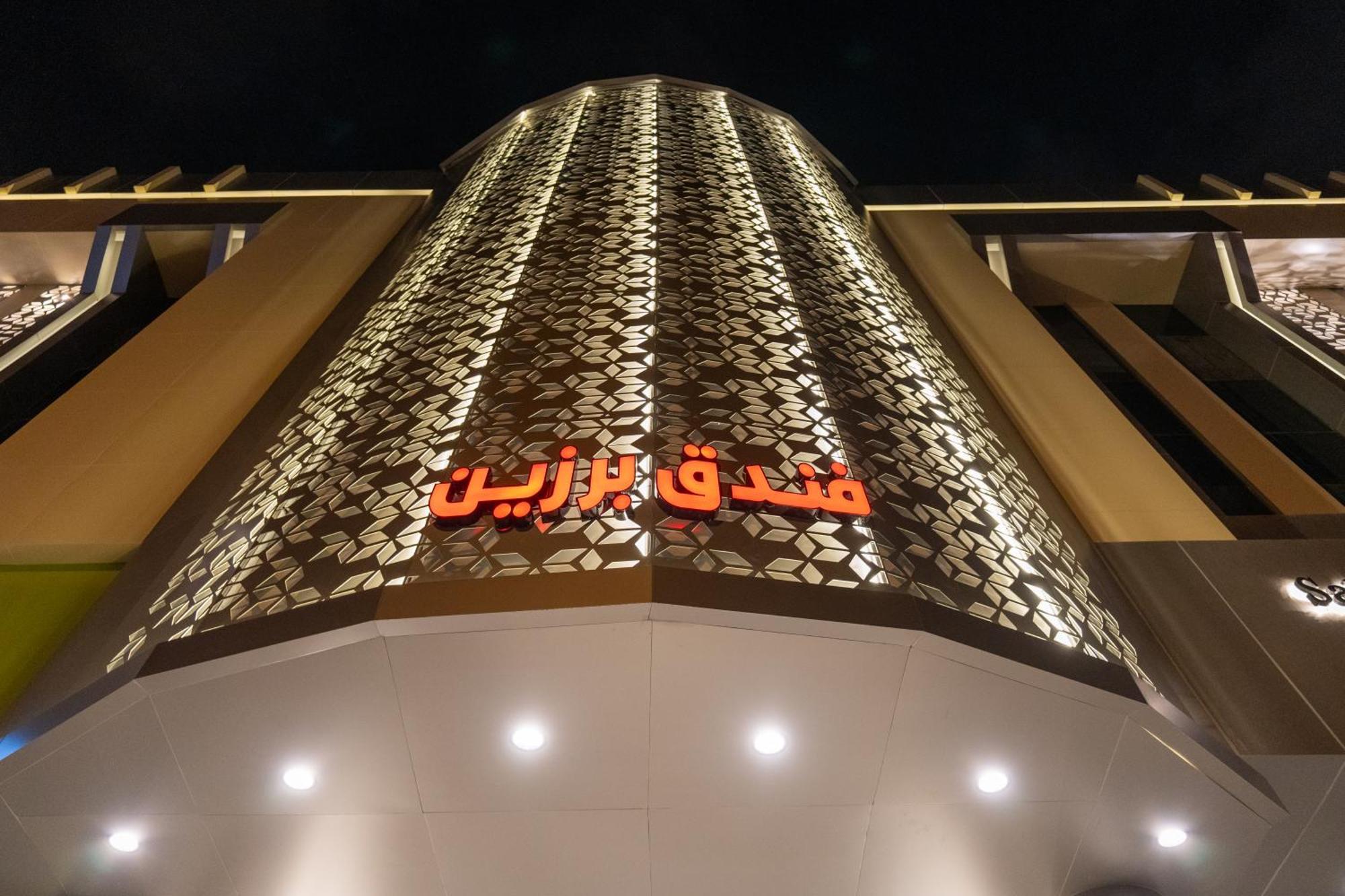 Brzeen Hotel ริยาดห์ ภายนอก รูปภาพ